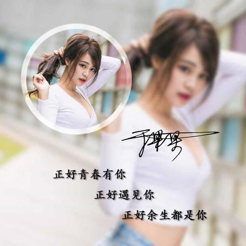 微信挽回女神,用微信重拾姻缘