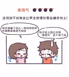 想挽回对方已经相亲,怎样挽回相亲对象的心？