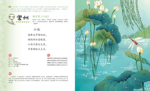 挽回成语和诗句,题目：被山水诗歌包围的江南小城，如何用成语挽回？新标题：江南小城山水韵，成语挽回新气象