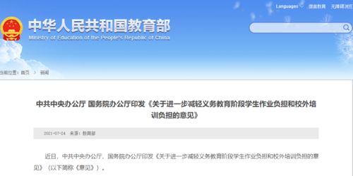 挽回学院公众号,如何挽回遗失的学院公众号