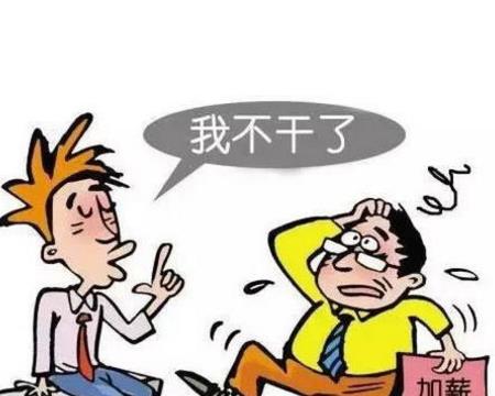 辞退还能挽回吗，员工被辞退，如何挽回？