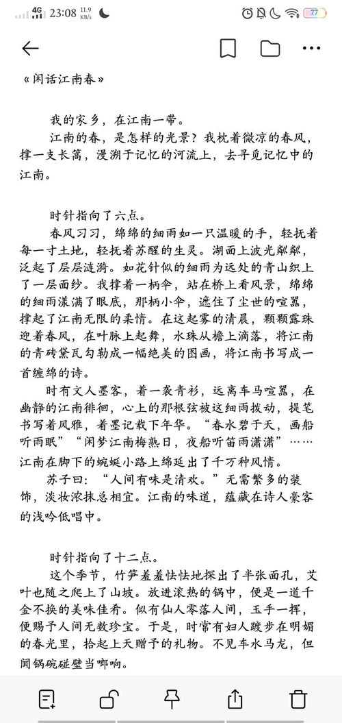 挽回感情的小作文,如何成功挽回感情