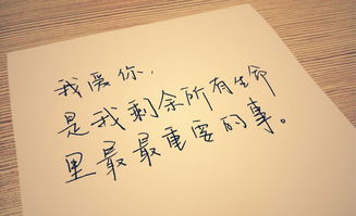 挽回女友的勇气,挽救爱情，勇敢表白！