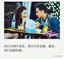 挽回前任的方法玄学,挽回前任的奇妙妙招