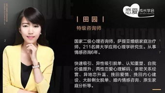 挽回爱情提升感情升温,挽回爱情，升温感情