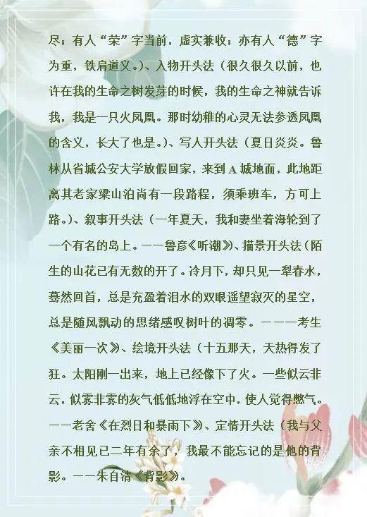 挽回贺卡怎么写,重振爱情——掌握写贺卡技巧