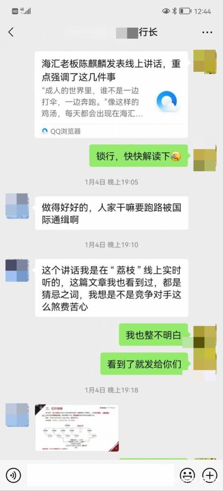 被套话了怎么挽回,套话不再，挽回原标题