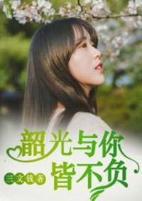 挽回甜蜜小说推荐完结,爱过再续缘：完结甜蜜小说推荐