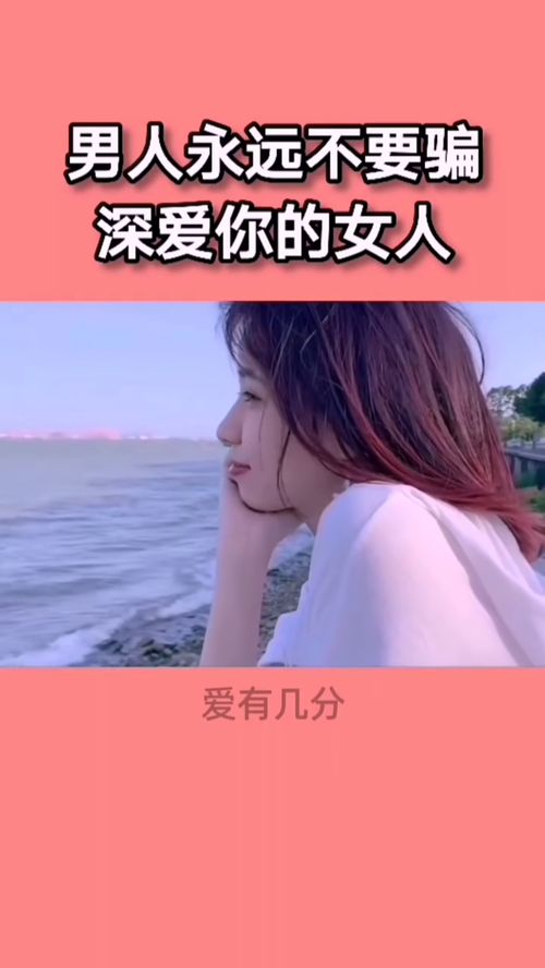男人挽回女人的网名,如何重获女心——男人挽回网名)