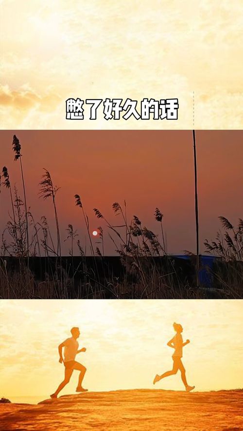 挽回女朋友的话古文,重修旧好