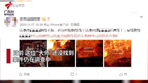 挽回前男友的邀约,回心转意成功，与前男友再会