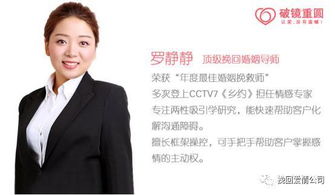 北京婚姻挽回专家咨询,北京专业婚姻挽回咨询