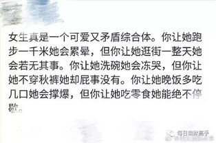 试着挽回前任的段子,如何挽回前任？从段子中学习方法！