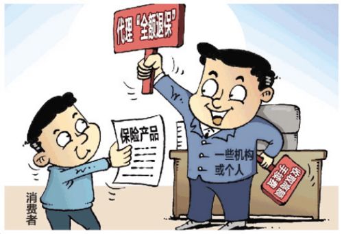 平安保险挽回信,平安保险有效挽回损失