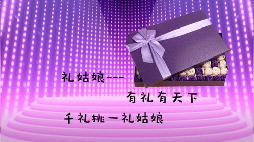 挽回可以买礼物嘛,挽回爱情能送礼物吗？
