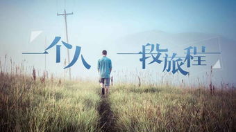 表达挽回的决心诗句，挽回之心不动如山，一人独挑重担！