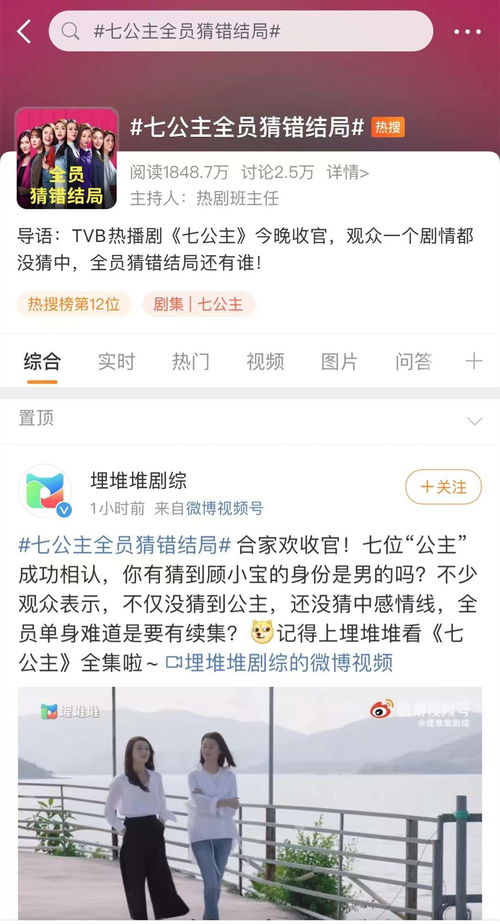 挽回破冰聊天后呢,“破冰聊天”戳中TA的心，成功“挽回”感情！