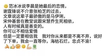 如何分手挽回文案,分手挽回宝典：成功收复前任