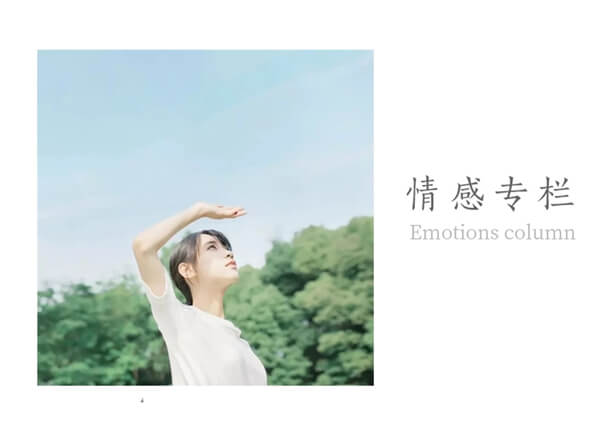 情感挽回机构天天看书,挽回情感专家天天读书