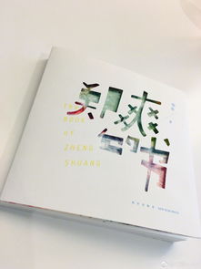 情感挽回书籍方法,情感挽回指南：赢回TA的心