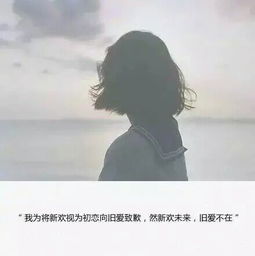 分手后不想挽回前任,分手后不再回头