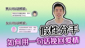 挽回分手的长句子,如何有效挽回分手的情况