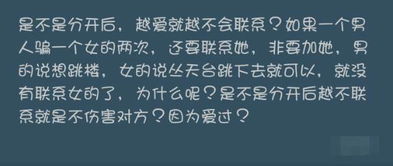 讨厌对方了怎么挽回,怎样挽回与TA关系的方法