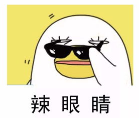 如何用表情挽回女友,用表情挽回女友，走心成功