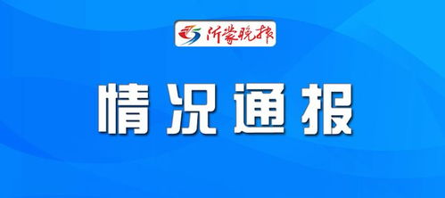 能挽回婚姻的app,婚姻救援：高效APP成就夫妻圆梦