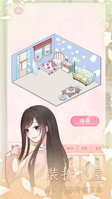 怎样挽回双鱼闺蜜，如何让双鱼座闺蜜不离不弃