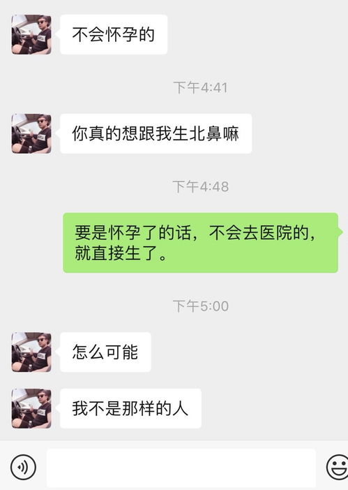 挽回情感12大套路,挽回感情12招，让你成功追回TA