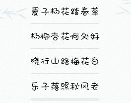 藏头诗表白被拒绝挽回,重获爱意：挽回失败后的表白策略