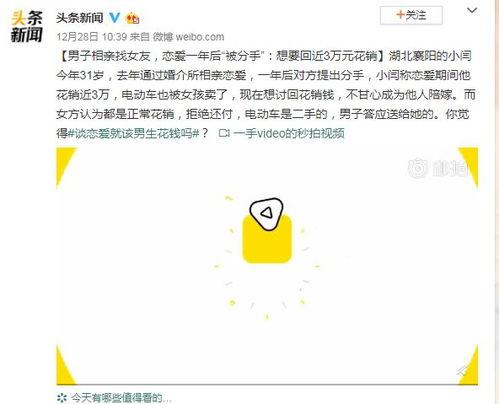 怎么挽回前任小短文,挽回前任，重回美好