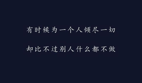 表达想挽回的歌,不放弃的决心：我要挽回