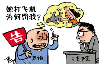 被老板炒了怎样挽回，被老板解雇后如何挽回？-重新获得工作机会