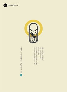 把爱挽回的歌曲,Love