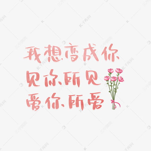 挽回情感语录图片大全,真挚的爱情语录图片集合