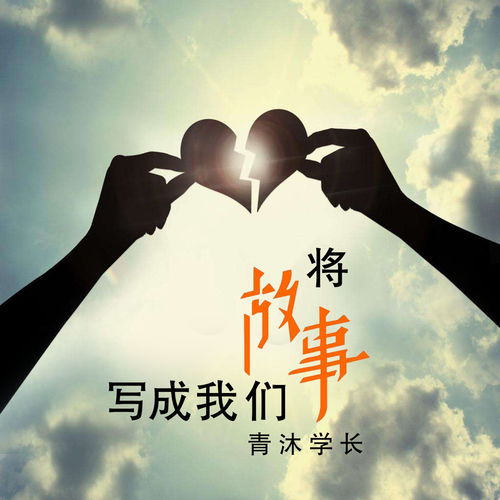 挽回分手听的歌推荐男生,推荐给男生的挽回分手听歌