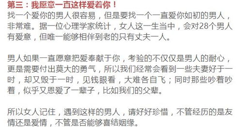 男人挽回面子的句子,如何让男人重拾自尊？