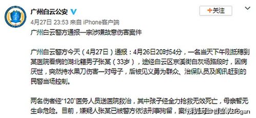 被伤害的男人挽回,失信男重修旧好