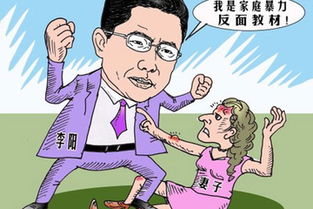 网络暴力如何挽回老婆,挽救婚姻：处理网络暴力