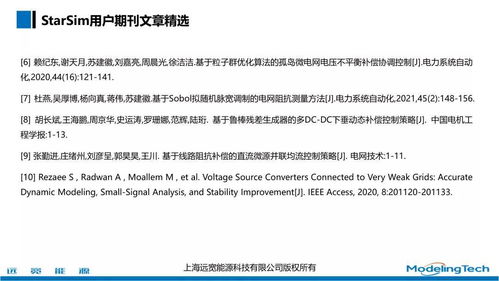 挽回损失奖励通知,损失奖励通知，助您挽回损失