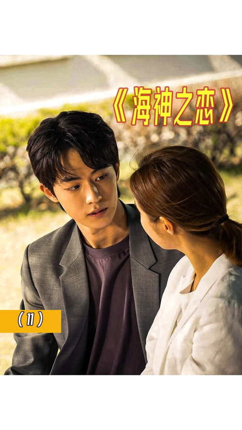 古天乐为挽回女友穿越,古天乐穿越挽回心爱之人