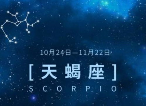 被天蝎挽回代表,成功挽回天蝎座，感情破裂不再。