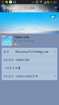 挽回老公备注名称大全,挽回老公备注名称推荐大全