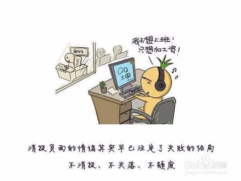 领导负面印象怎么挽回,如何挽回领导的负面印象)