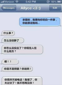 跨省挽回女友的方法,成功挽回女友的省际方法