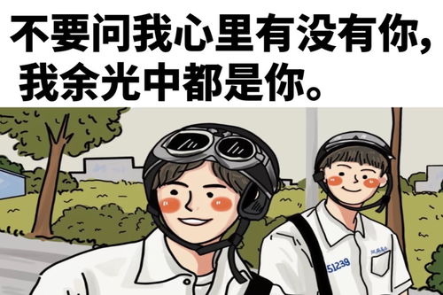 妈宝男挽回爱情,挽回爱情的男人