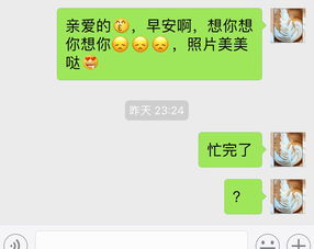 道歉挽回女朋友短信，重返女友好感计划，诚挚致歉短信曝光！