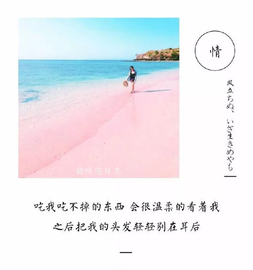 男生怎么挽回女生文案,如何让女生重拾对你的感觉